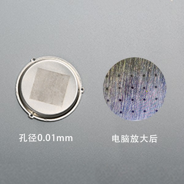 微細(xì)孔加工、微孔加工