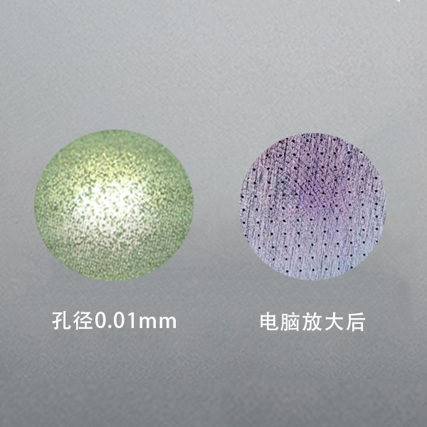 微孔精加工、超細(xì)孔加工