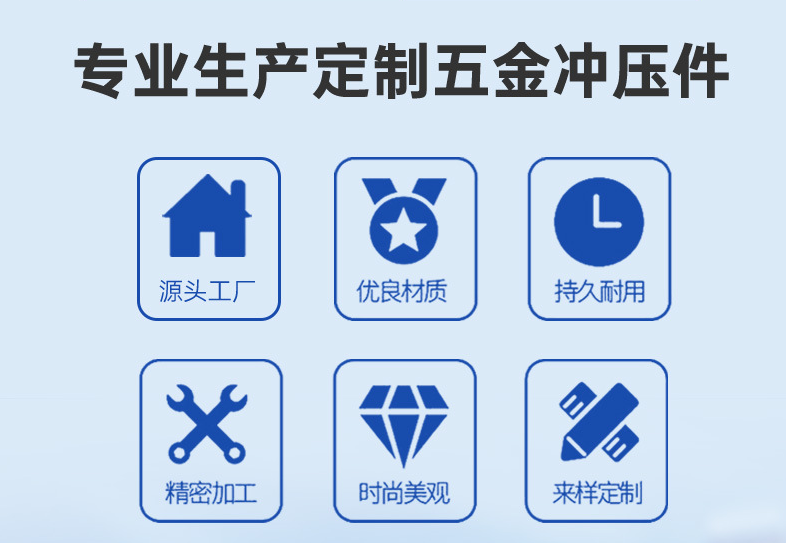 深圳、東莞五金沖壓加工常見的常見排樣方法